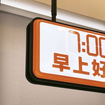 望江FurryQQ群介绍